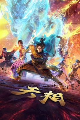时空修理铺 海报